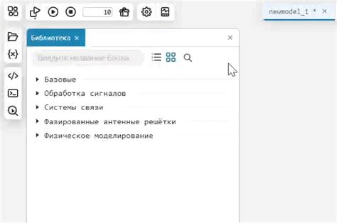 Первые шаги: создание разделов и групп сотрудников