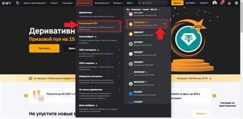 Первые шаги в подключении хеджирования на Bybit