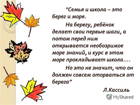 Первые шаги перед началом