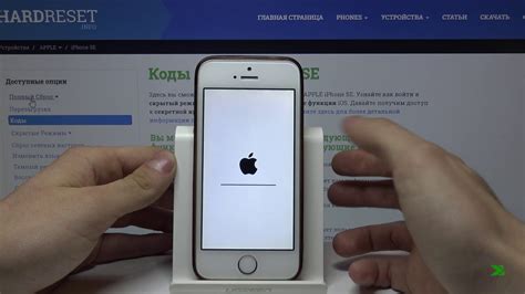 Первый запуск и настройка iPhone SE