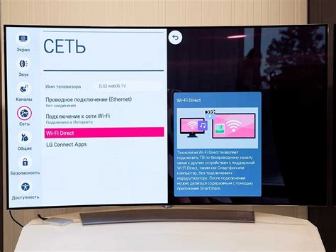 Первый метод: отключение через меню настроек телевизора