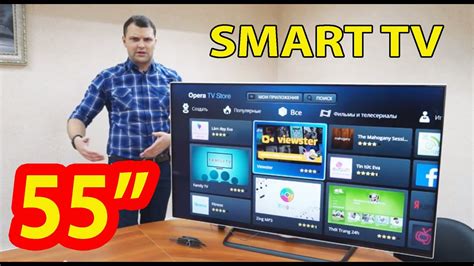 Первый способ: использование смарт-телевизора с функцией YouTube