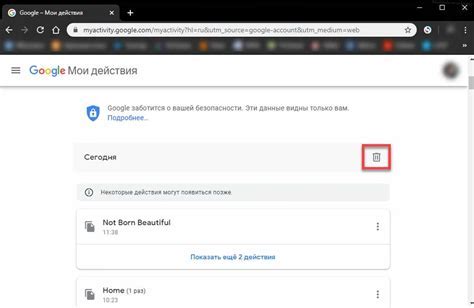 Первый способ: использование сундука