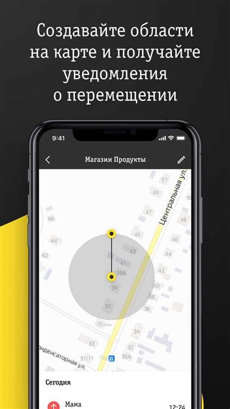 Первый шаг отключения my mood Билайн