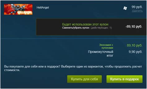 Перевод денег с одного аккаунта Steam на другой