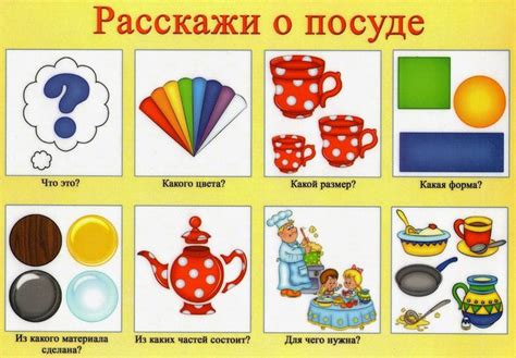 Перевод описания предметов и персонажей на русский