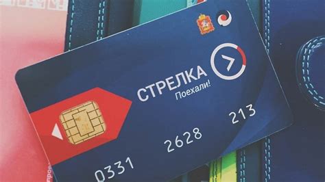 Перевод остатка с одной карты на другую