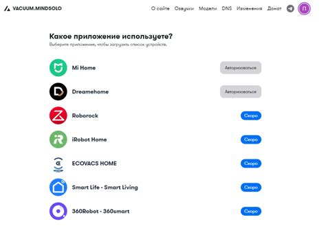 Передача озвучки на пылесос Кулфорт