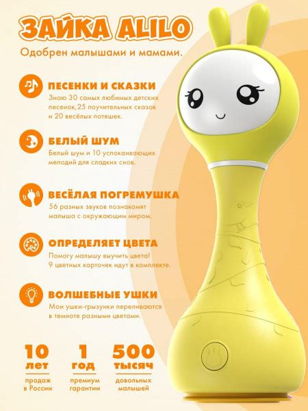 Передача песен на зайка алило
