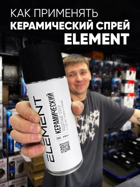 Перед использованием встряхните флакон