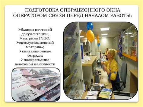 Перед началом работы: осмотр и подготовка