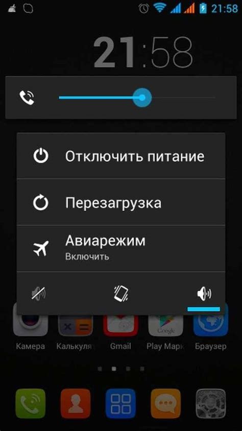 Перезагрузка андроид магнитолы без кнопки