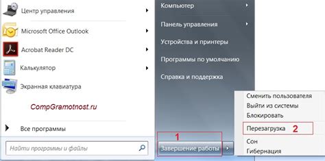 Перезагрузка компьютера после отключения обзора 360 бос мини