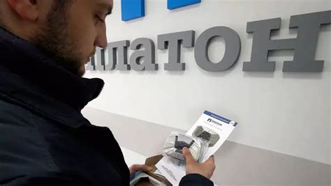 Перезагрузка устройства Платон