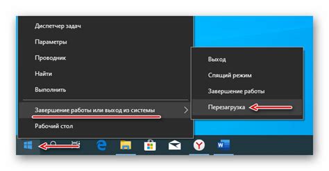 Перезагрузка Blackview через меню настроек