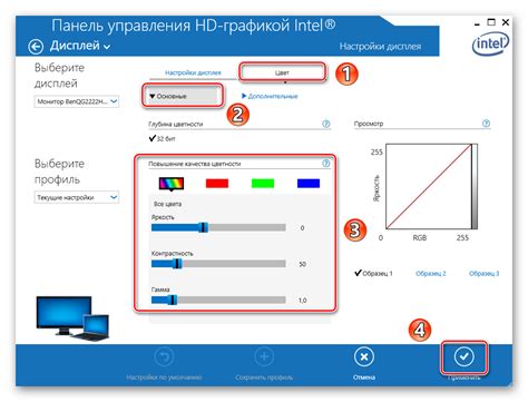 Перейдите в настройки экрана