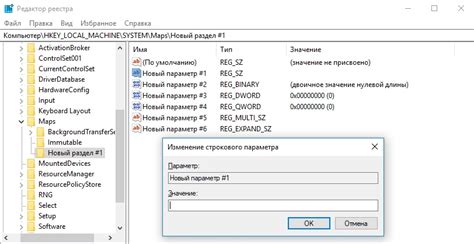Перейдите в раздел "Информация о терминале"