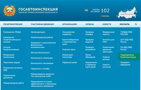 Перейдите в раздел "Контакты"