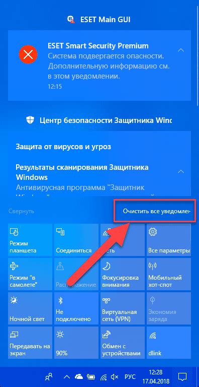 Перейдите в раздел "Уведомления" или "Настройки уведомлений"