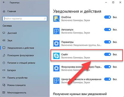 Перейдите на вкладку "Сохранение и начало работы"
