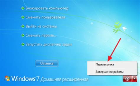 Перейдите на вкладку "Boot" с помощью стрелок на клавиатуре