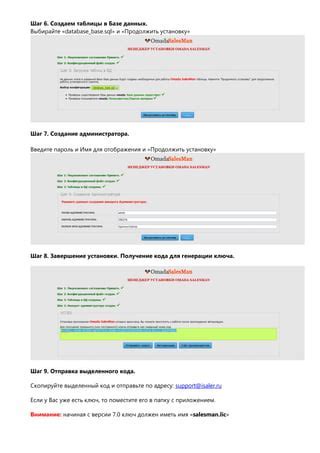Перейти в настройки доступа к региону