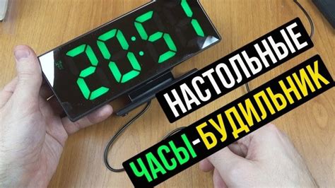 Переключение будильника в режим "Включен"