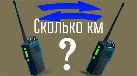 Переключение между сохраненными радиостанциями