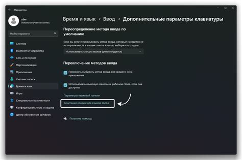 Переключение на нужный режим