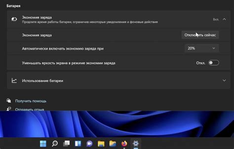 Переключение на режим охлаждения