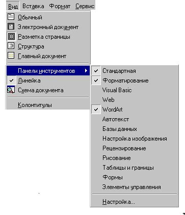 Переместите карту в папку игры