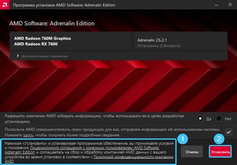 Перемещение драйверов AMD в выбранную папку