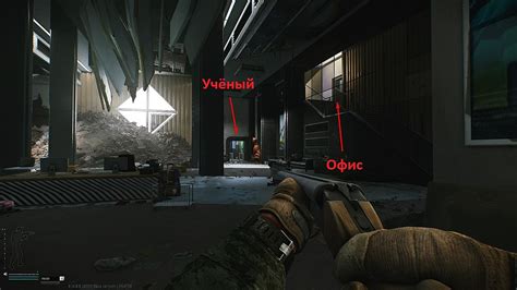 Перемещение игры Escape from Tarkov на другой диск