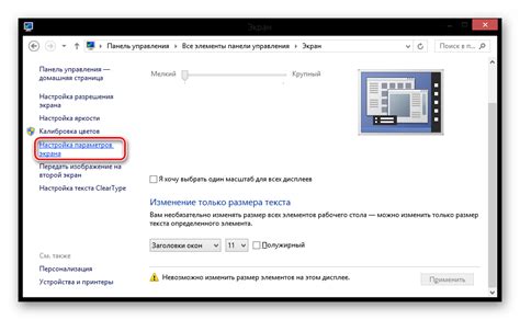 Перемещение и изменение размера виджетов
