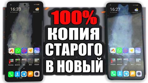 Перенос данных с компьютера на Linux