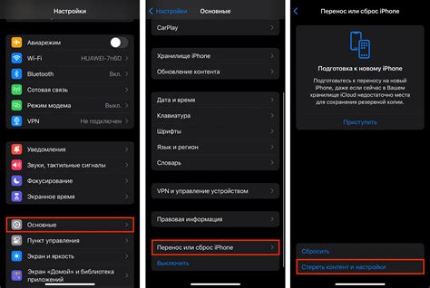 Перенос на iOS