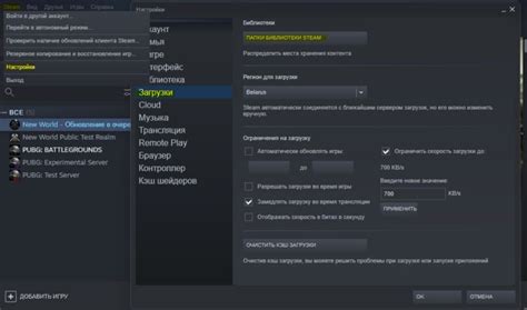 Перенос уже установленной Steam VR на другой диск