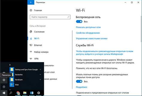 Переподключение к Wi-Fi: проблема может быть решена