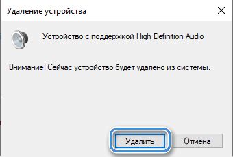 Переустановка драйверов для колонки Sven