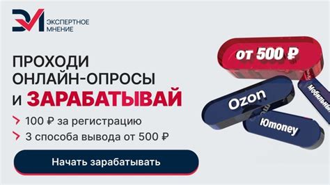 Переходите на сайт Мастеров