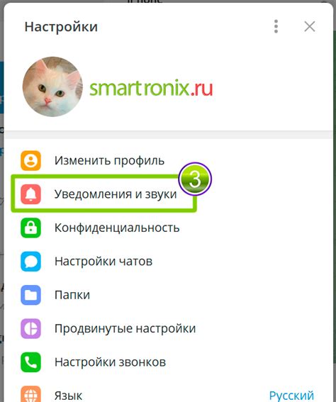 Переход в раздел "Уведомления и звуки"
