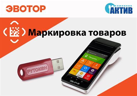 Персонализация Рутокен