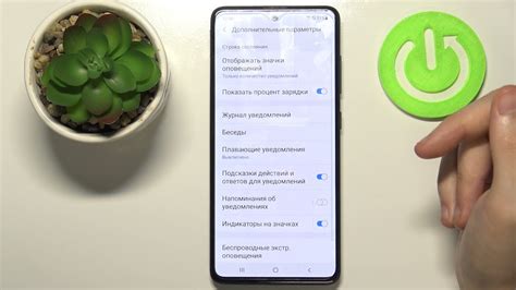 Персонализация оповещений и установка стилей