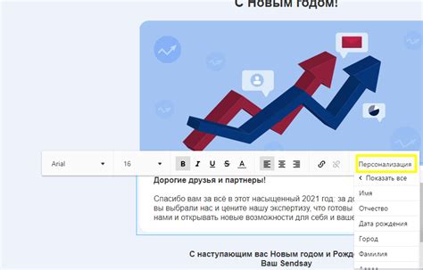 Персонализация страницы с помощью тем
