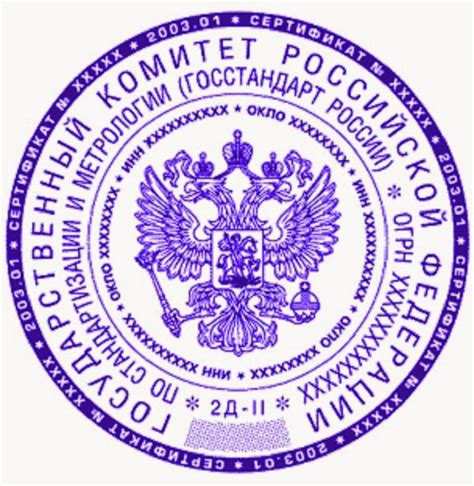 Печать документа