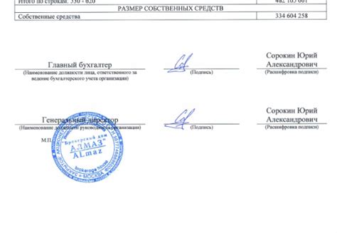 Печать документа с переключателями