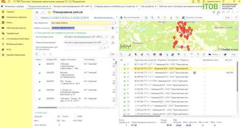 Планирование маршрутов и навигация