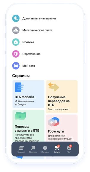 Платежи через ВТБ Мобайл