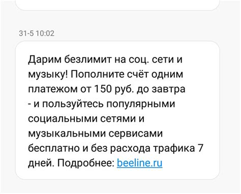 Платные услуги при регистрации лошади