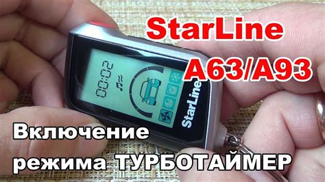 Плюсы использования турботаймера в автомобиле
